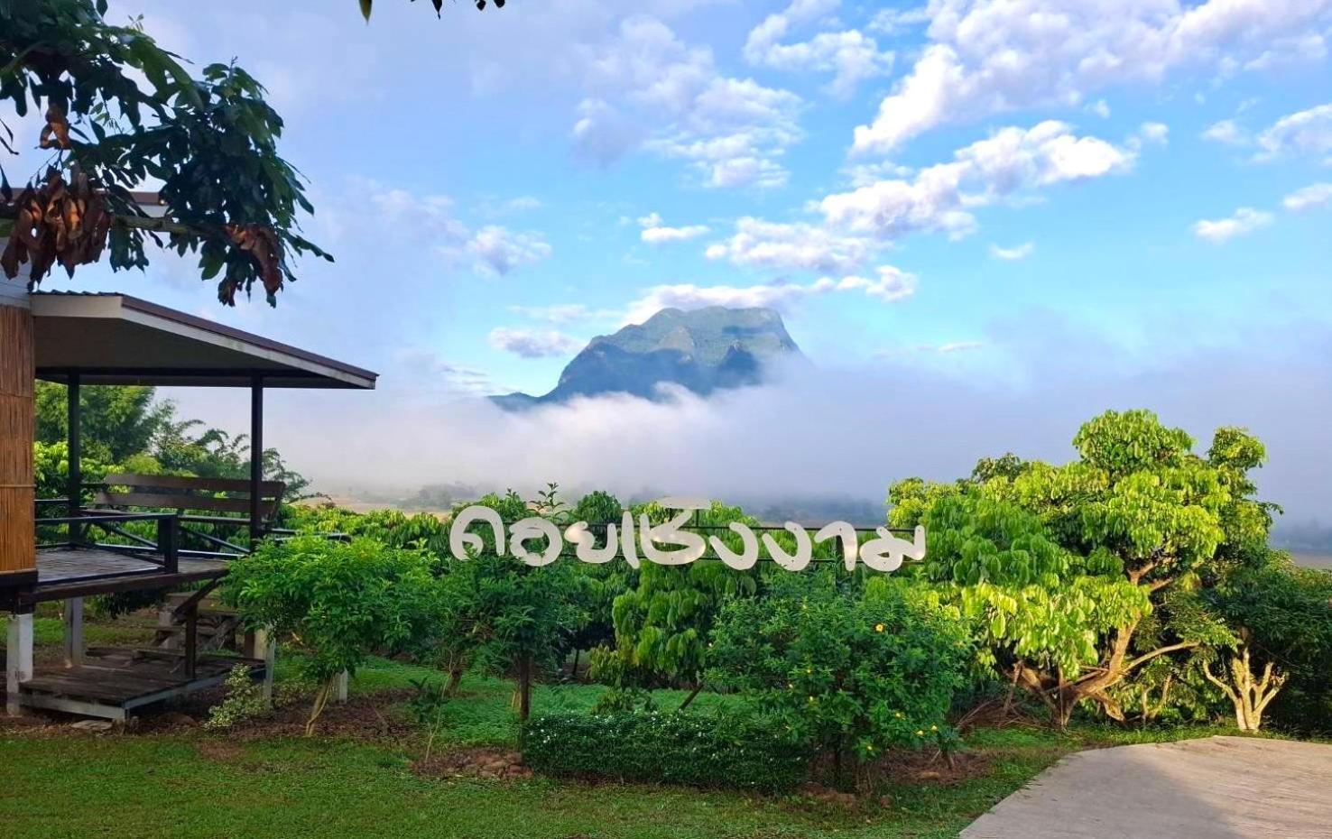 Doicherngngam Home Stay Chiang Dao Exterior photo